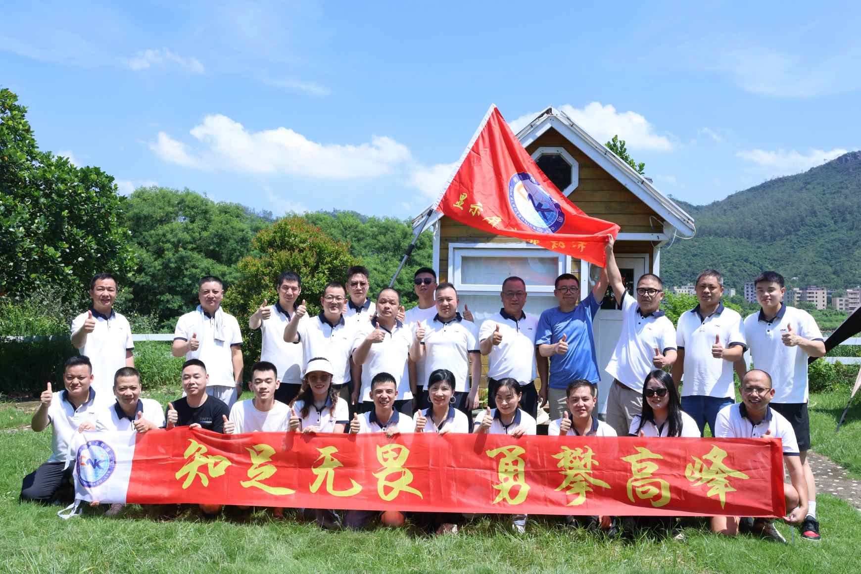 Το CNK Sales Center φιλοξενεί με επιτυχία την 22η εκδήλωση Team Building: Strengthening Cohesion and Igniting New Momentum